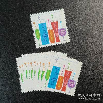 ↓君缘收藏337期☞钱币邮品↓无佣金、可寄存、满10元包邮  - 香港邮票，2006年《心思心意》无面值特别邮票带荧光边，有10枚随机发一枚