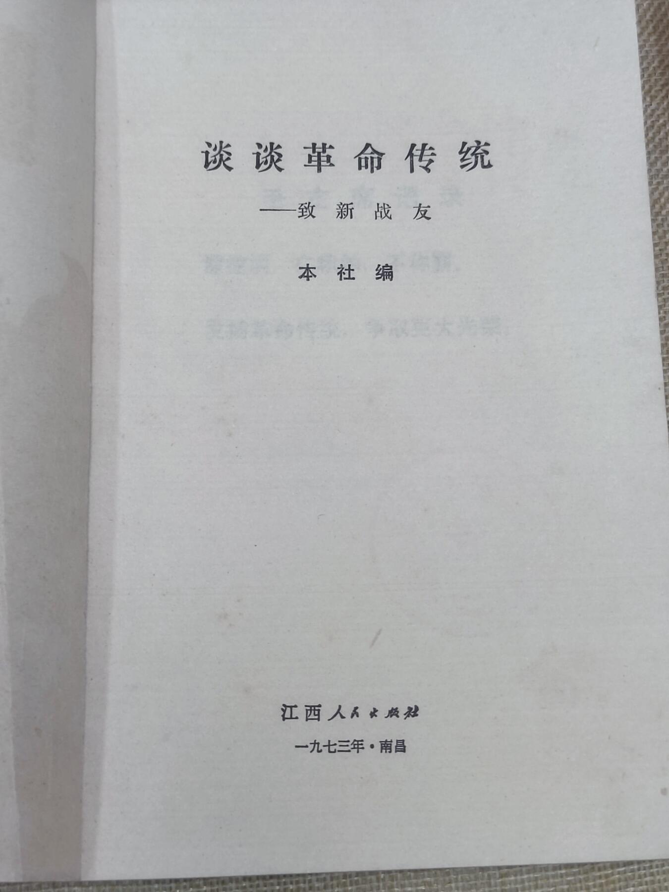First