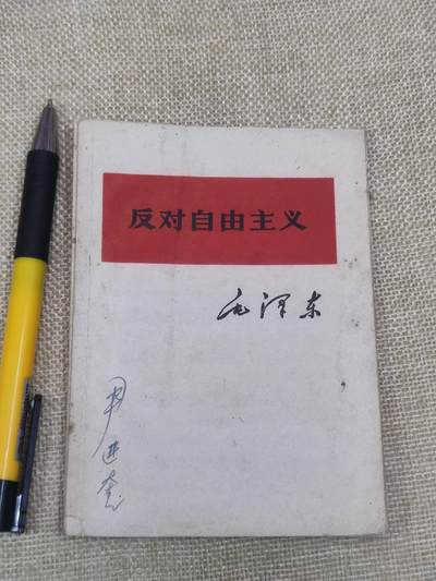 Amazon.co.jp: 凩62r） 三部仮名鈔 古書 古本 時代 木箱 西要鈔