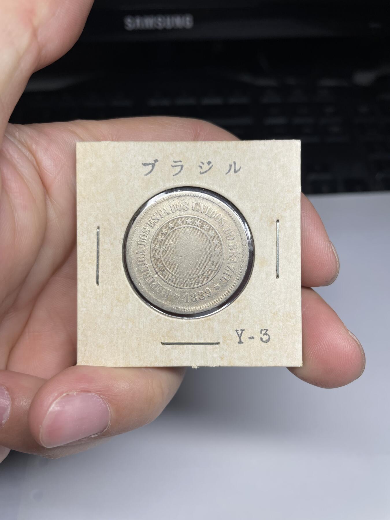 每日一拍，2025年集古藏今外币拍卖第一期-第3场—（总第193拍），可以寄存60天，满160元包邮。 1889年巴西100瑞斯