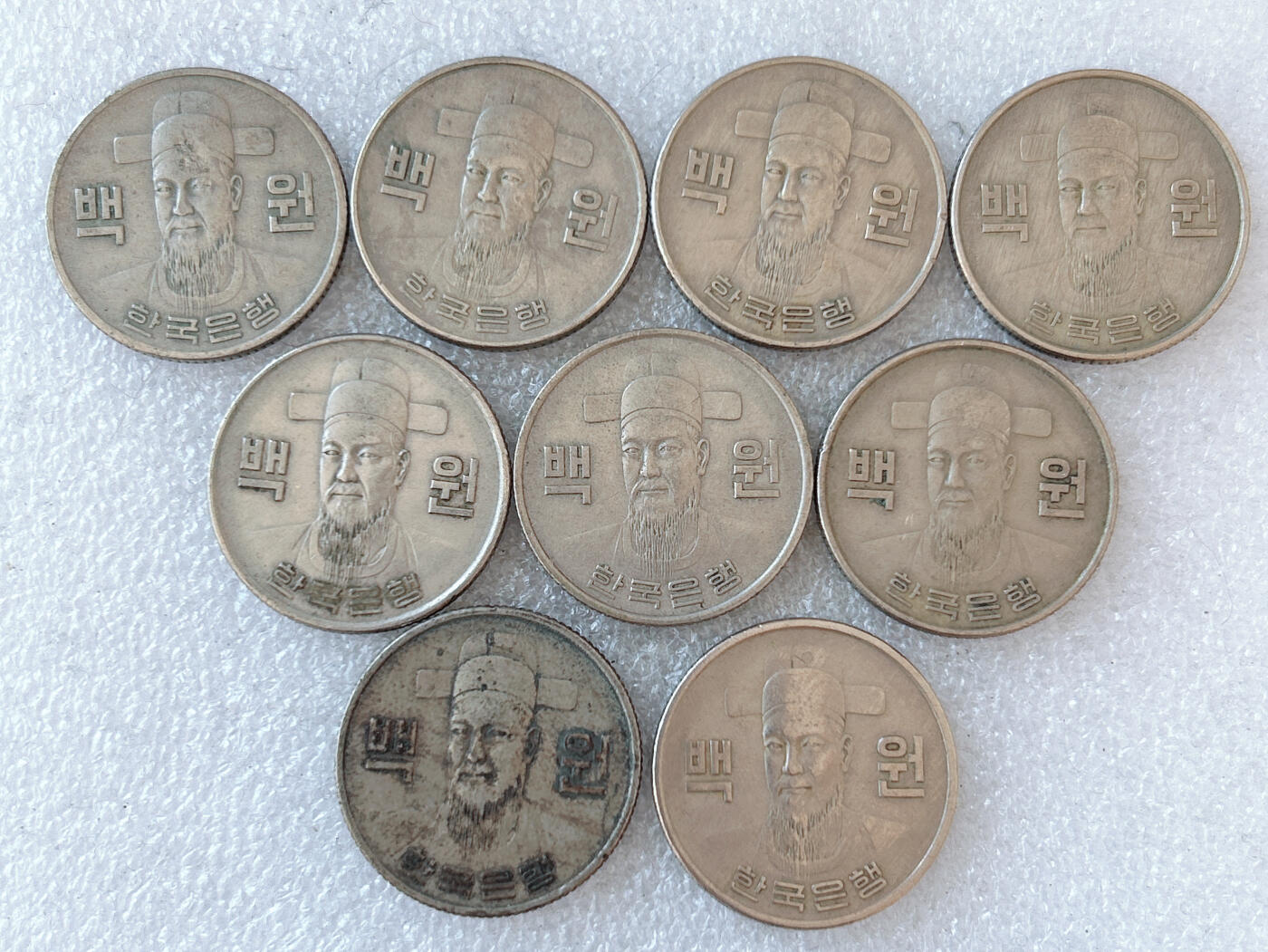 第一海外回流一元起拍收藏 韩国专场. 第165期 韩国1972年李舜臣100元 9枚