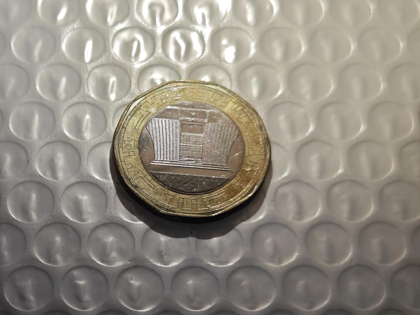 小小杂货铺26期 满五十包邮  可暂存  一元佣金 加纳硬币