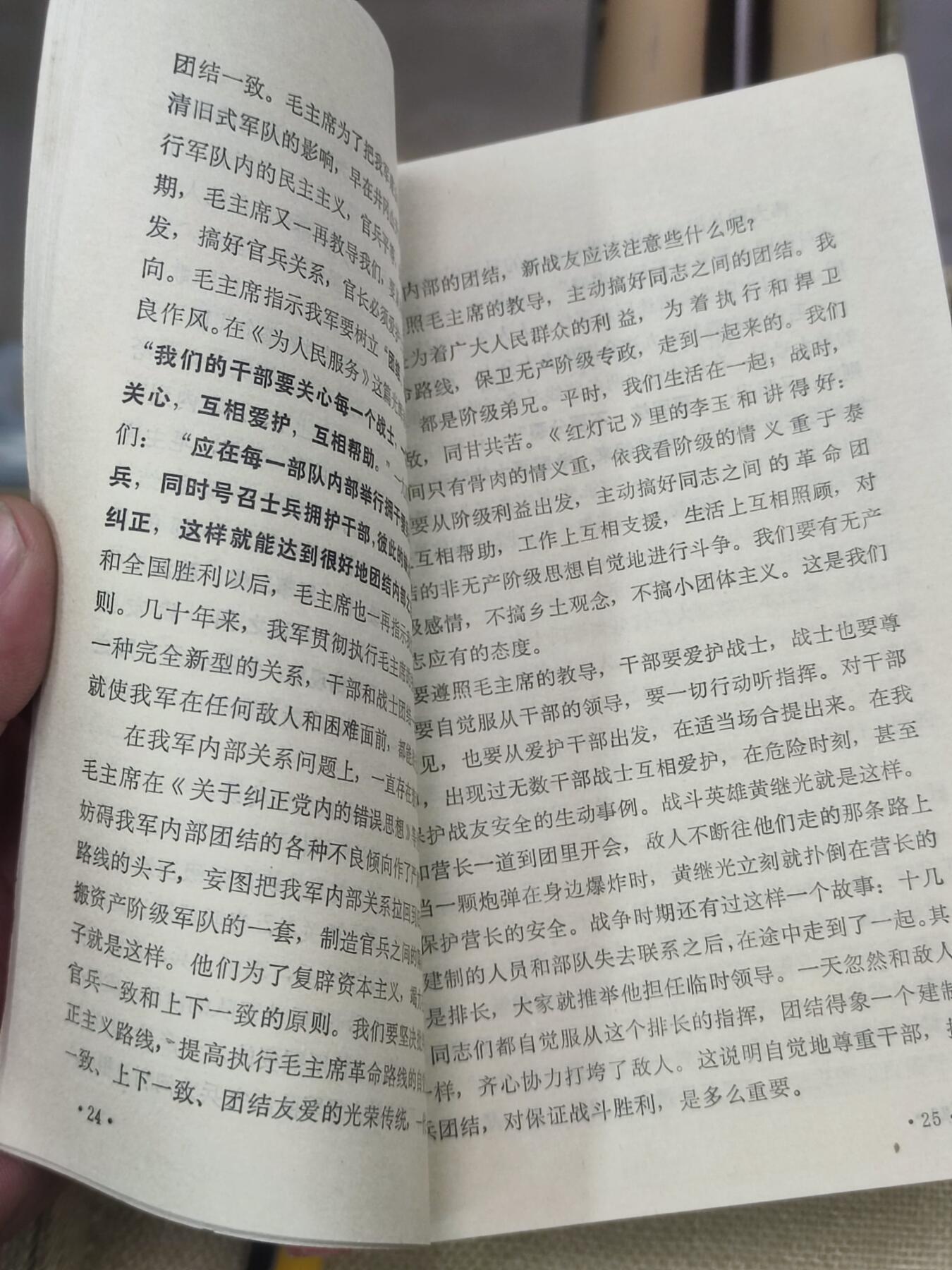 First