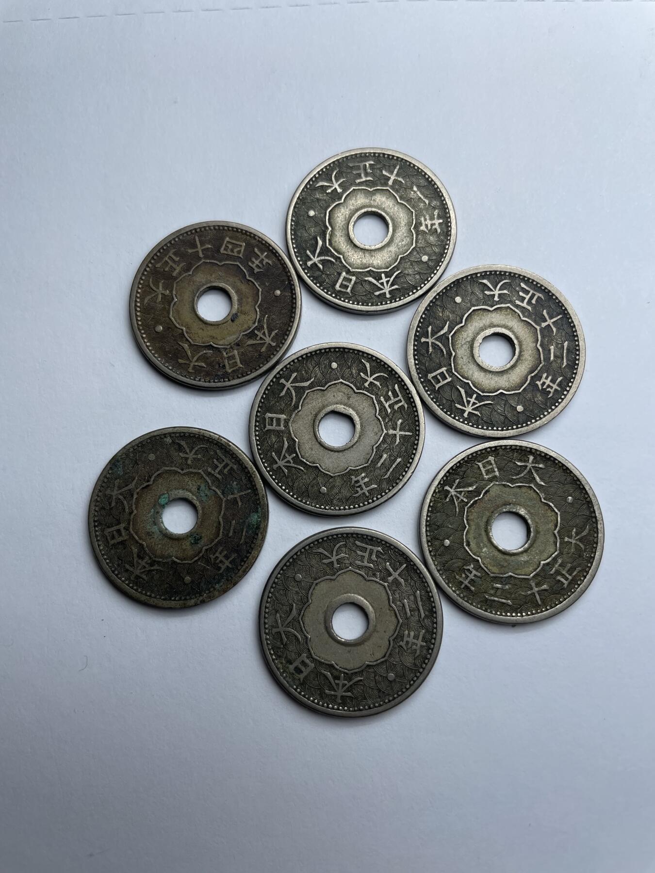 每日一拍，2025年集古藏今外币拍卖第一期-第3场—（总第193拍），可以寄存60天，满160元包邮。 白铜十钱7枚