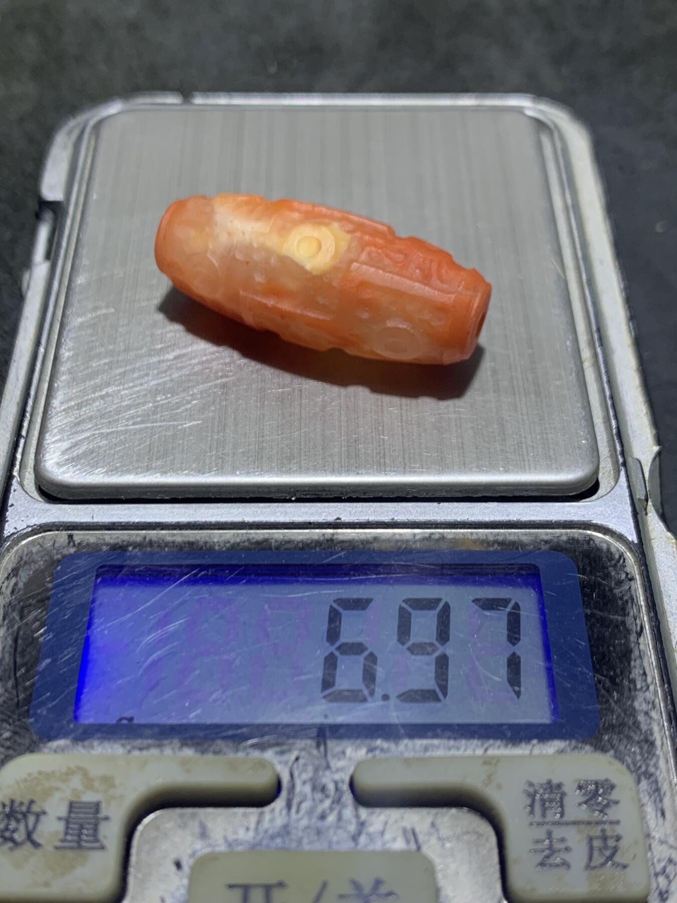 精美川料亚光红白荔枝冻南红玛瑙雕刻九眼天珠一个