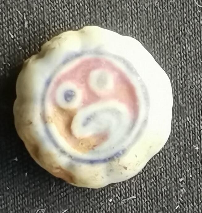 南洋钱币志鉴定暹罗瓷币专场 花/泰文派　验证编号86098898