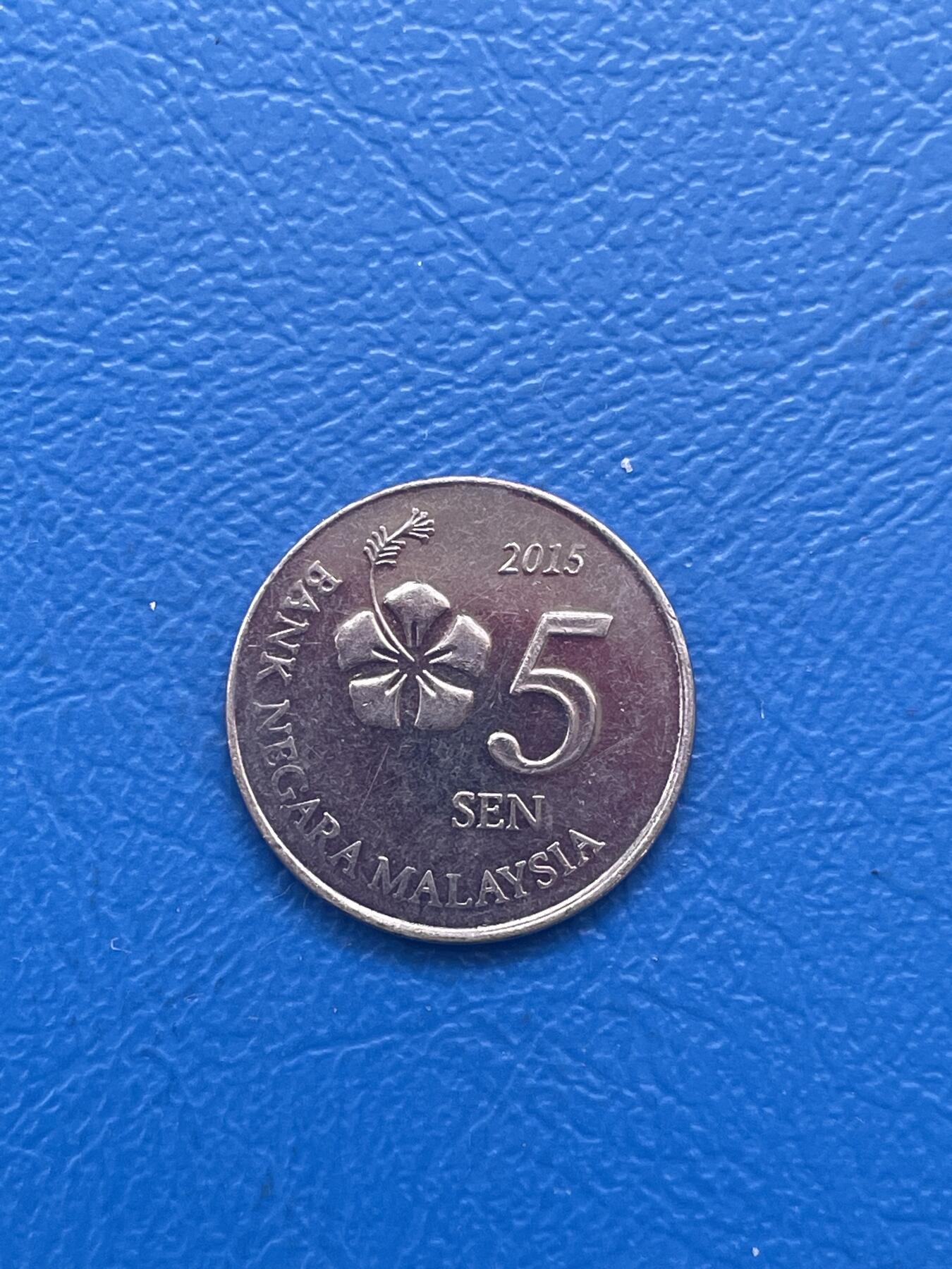 金银花邮币世界各国专场12 无佣金 马来西亚5