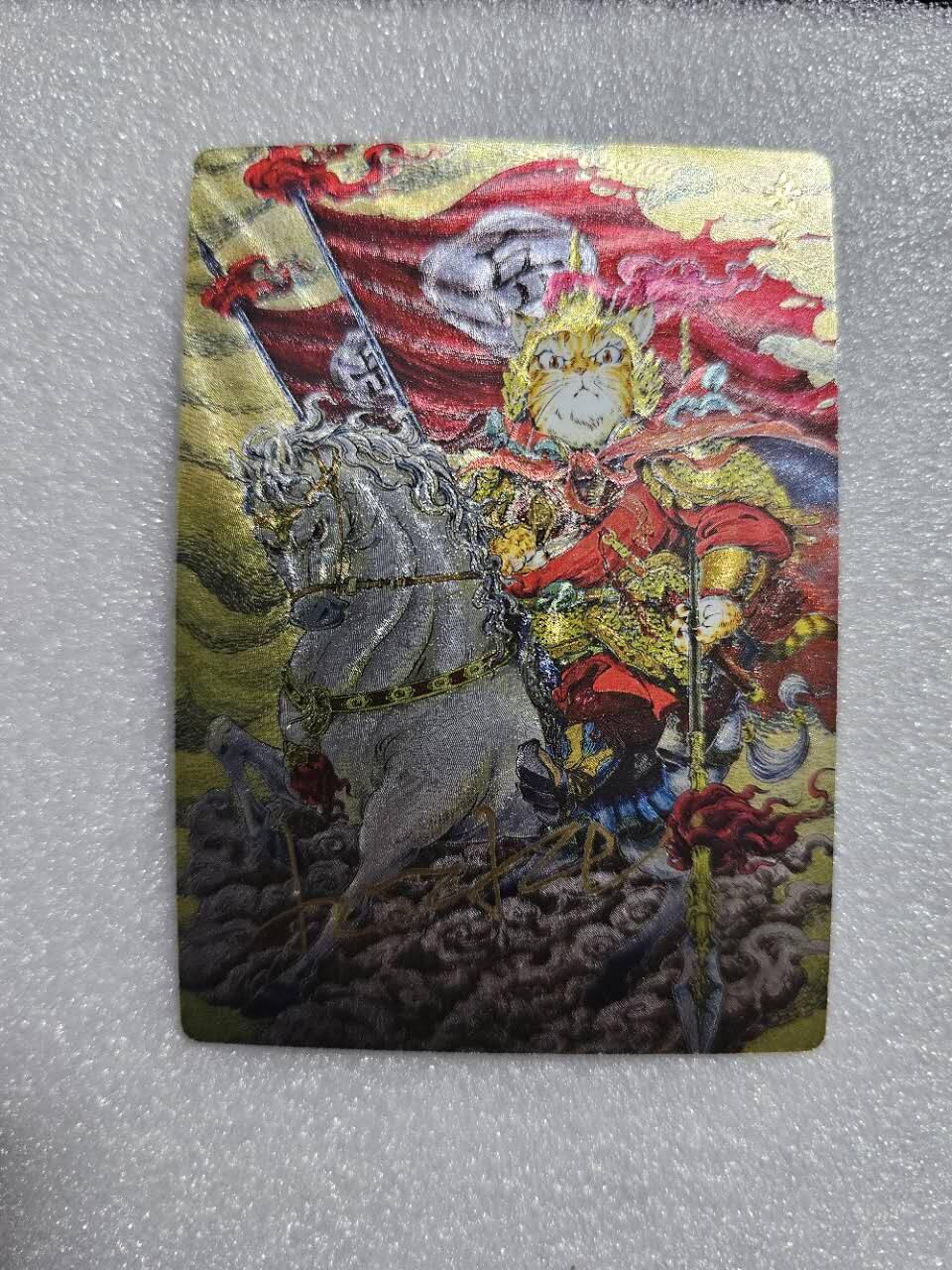 龍虎卡牌第21场（一懒 众衫小，薪尽 自然凉。） 【亲签】粗闪卡 猫猫岳飞