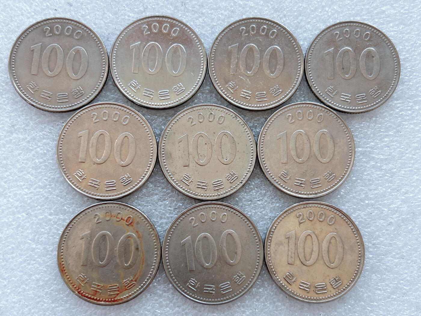 第一海外回流一元起拍收藏 韩国专场. 第165期 韩国2000年100元硬币 10枚