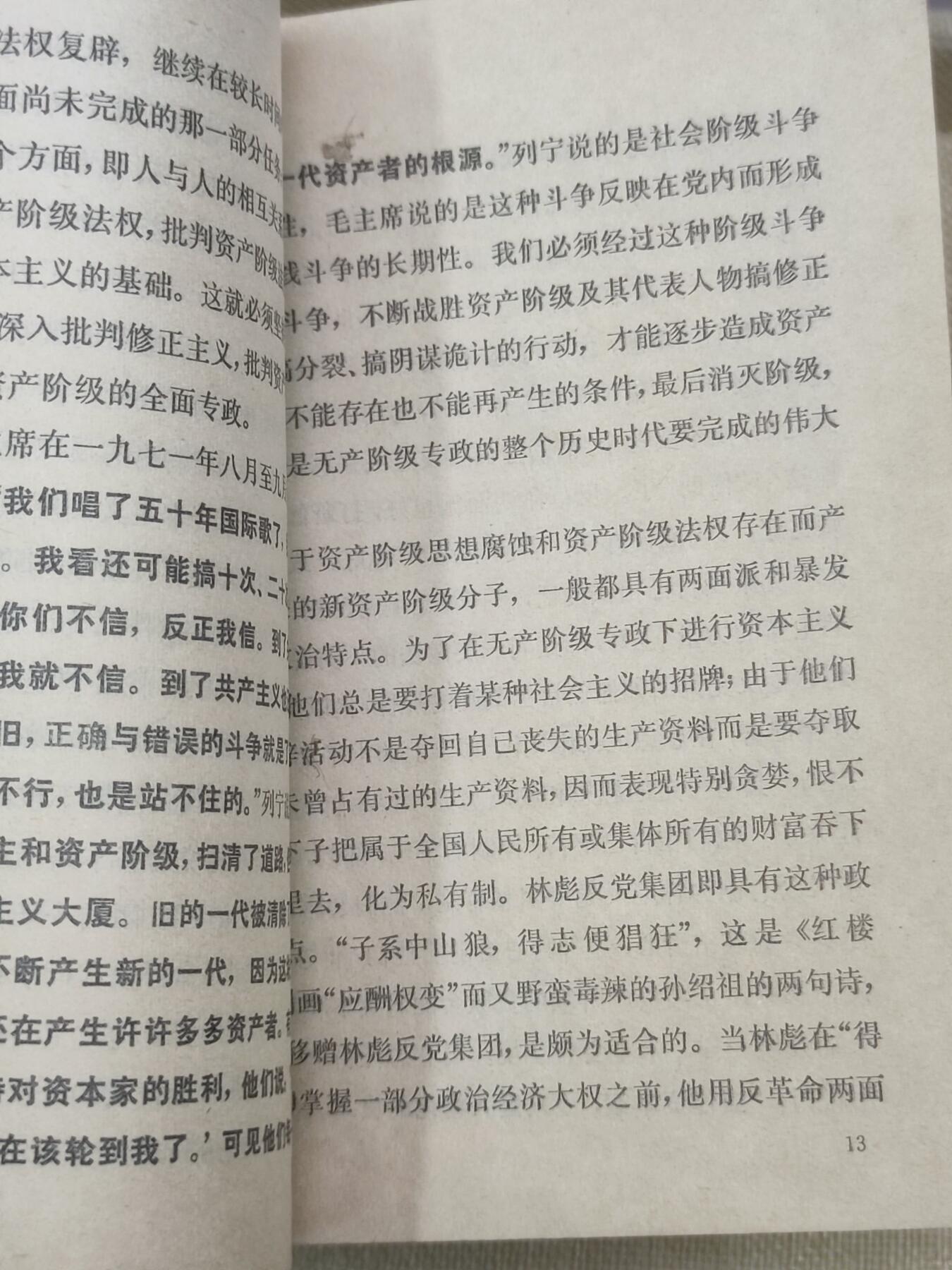 First
