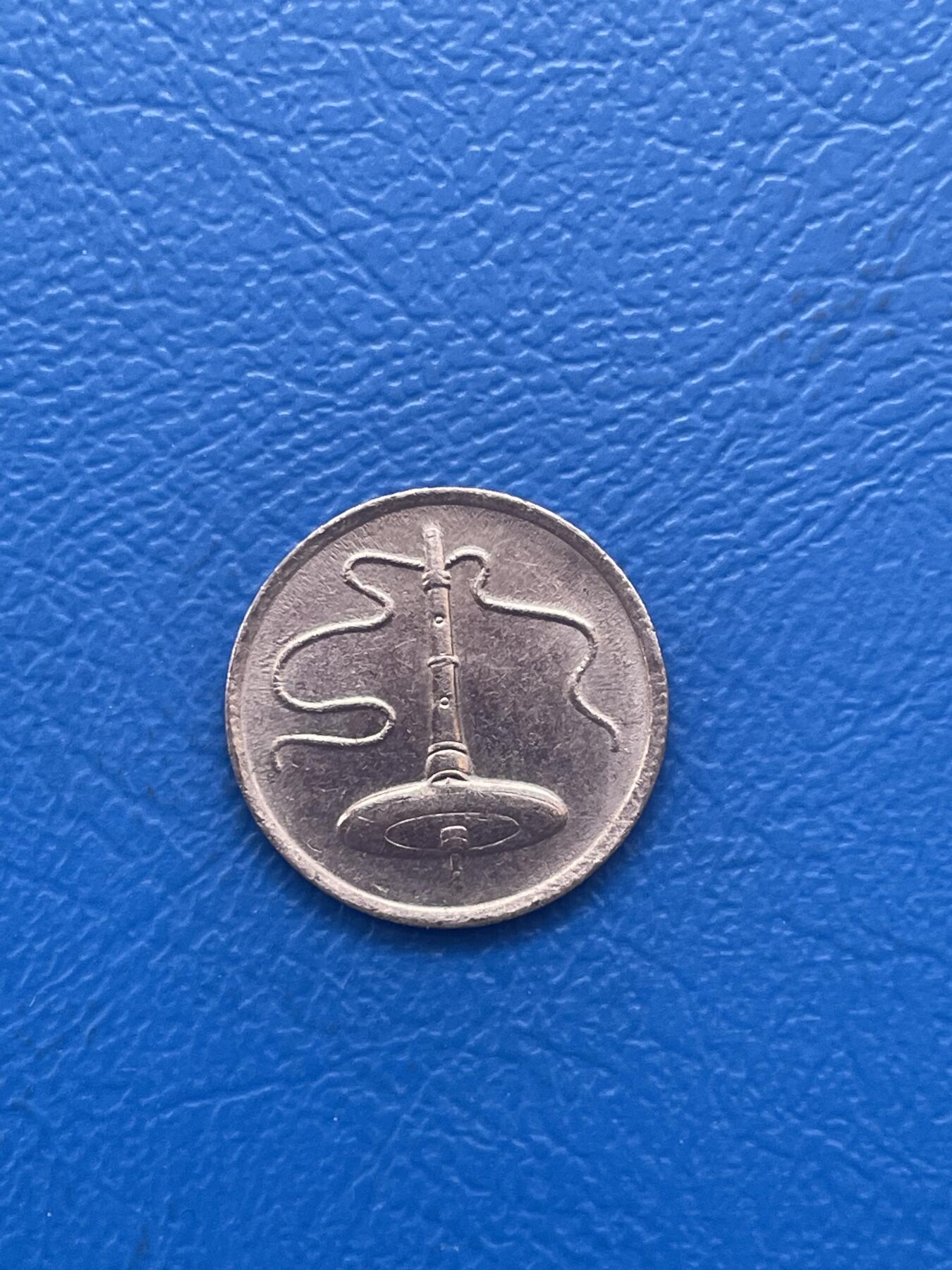 金银花邮币世界各国专场12 无佣金 马来西亚5