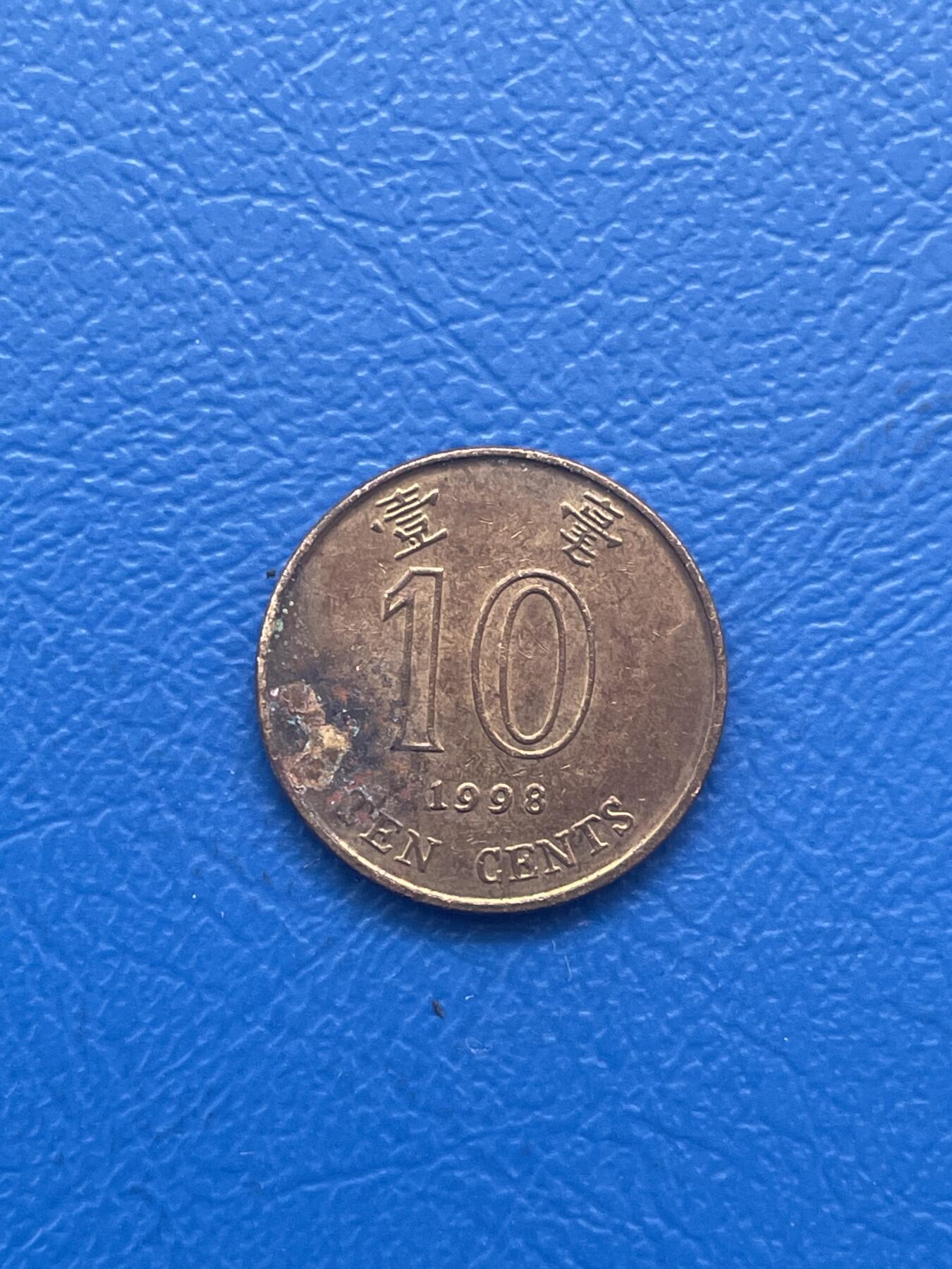 金银花邮币世界各国专场12 无佣金 香港1毫