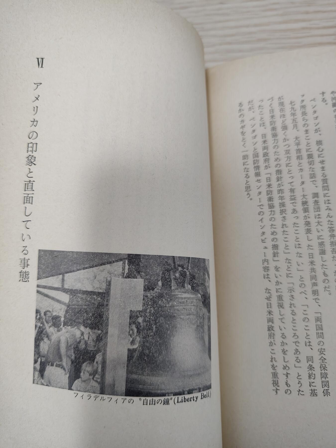 0元起拍勋章 第226期 咸鱼国勋章拍卖专场 1月15日（周三）下午6：00开始