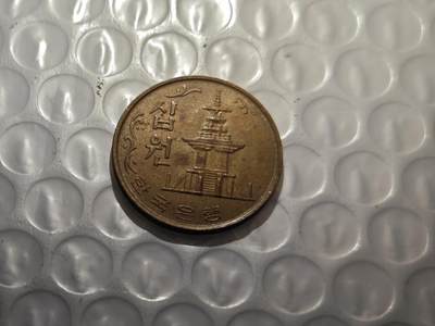小小杂货铺27期，0起免佣金，五十包邮可暂存 - 1969年十韩元