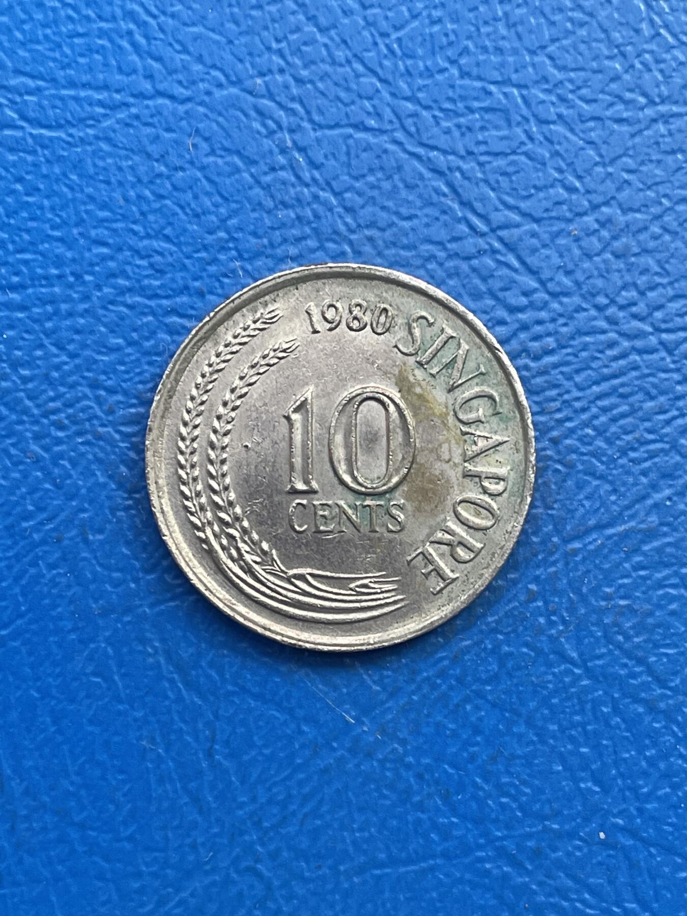 金银花邮币世界各国硬币专场13 无佣金 老版新加坡10