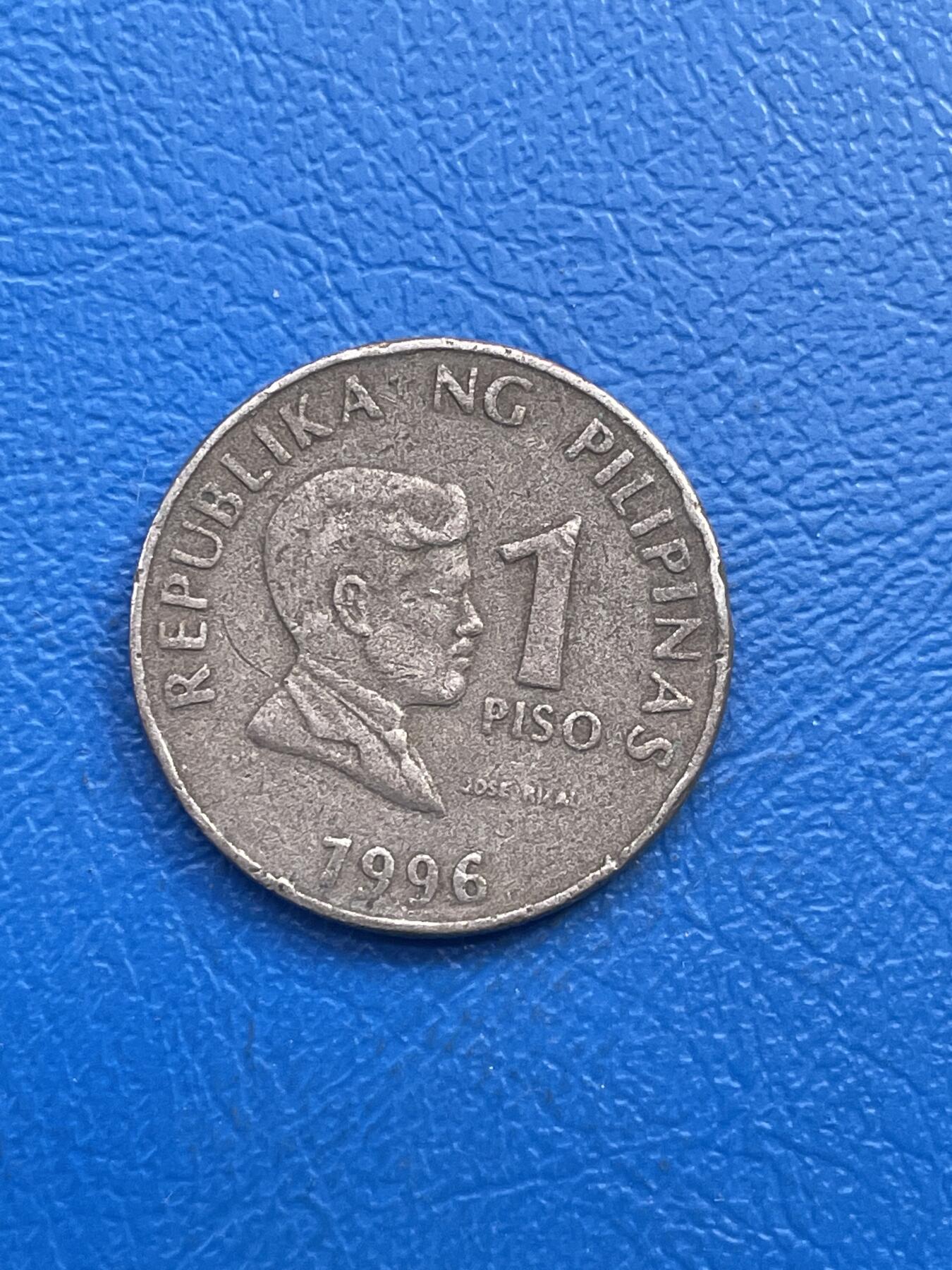 金银花邮币世界各国硬币专场13 无佣金 菲律宾1