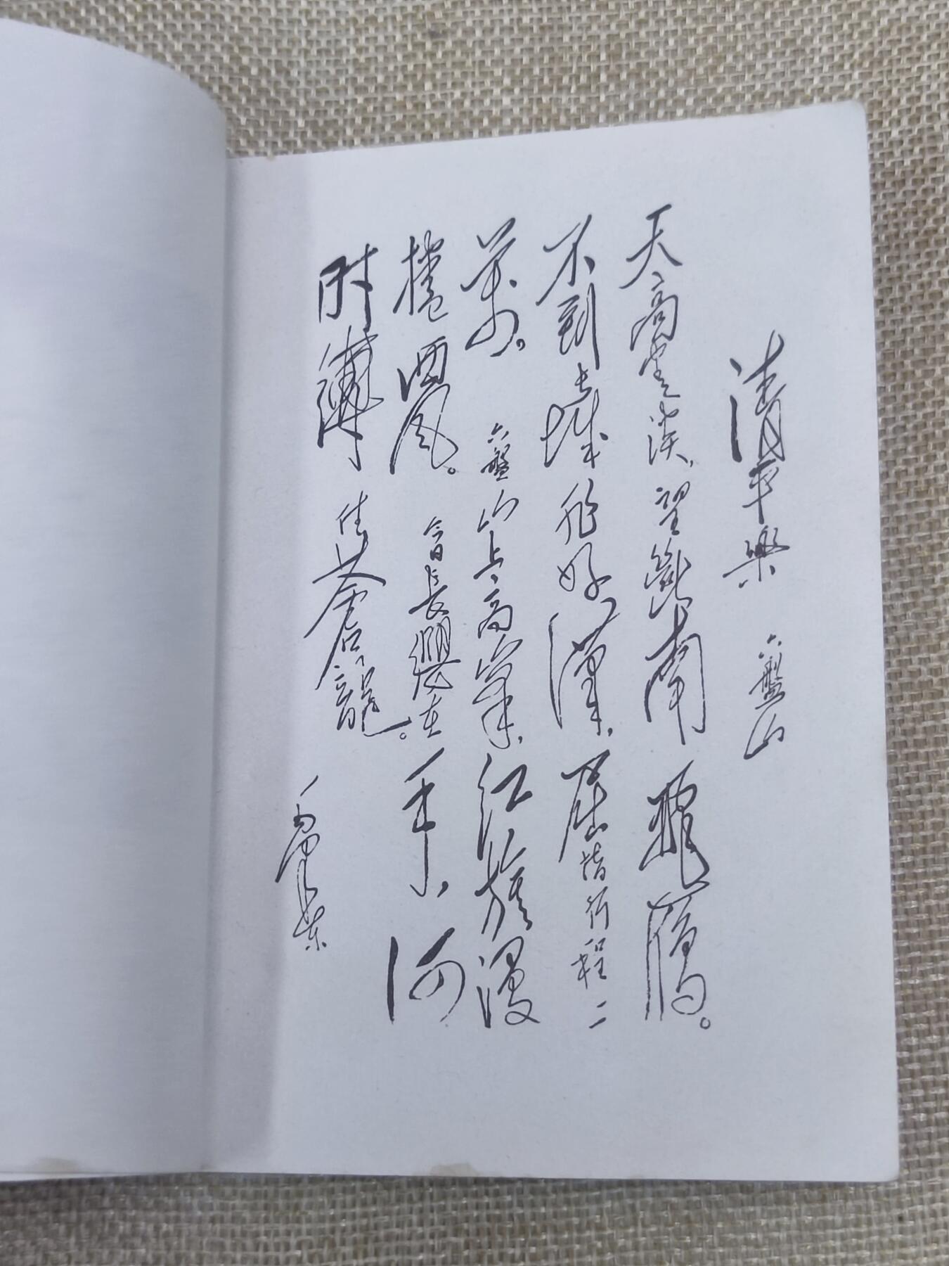 PCAI钱币13-174  红色文化书籍小专场