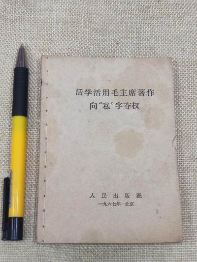 稀奇宝贝- 麦稀奇- 专业收藏品交易平台