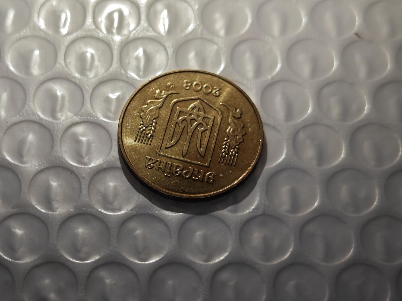 小小杂货铺26期 满五十包邮  可暂存  一元佣金 乌克兰五十戈比