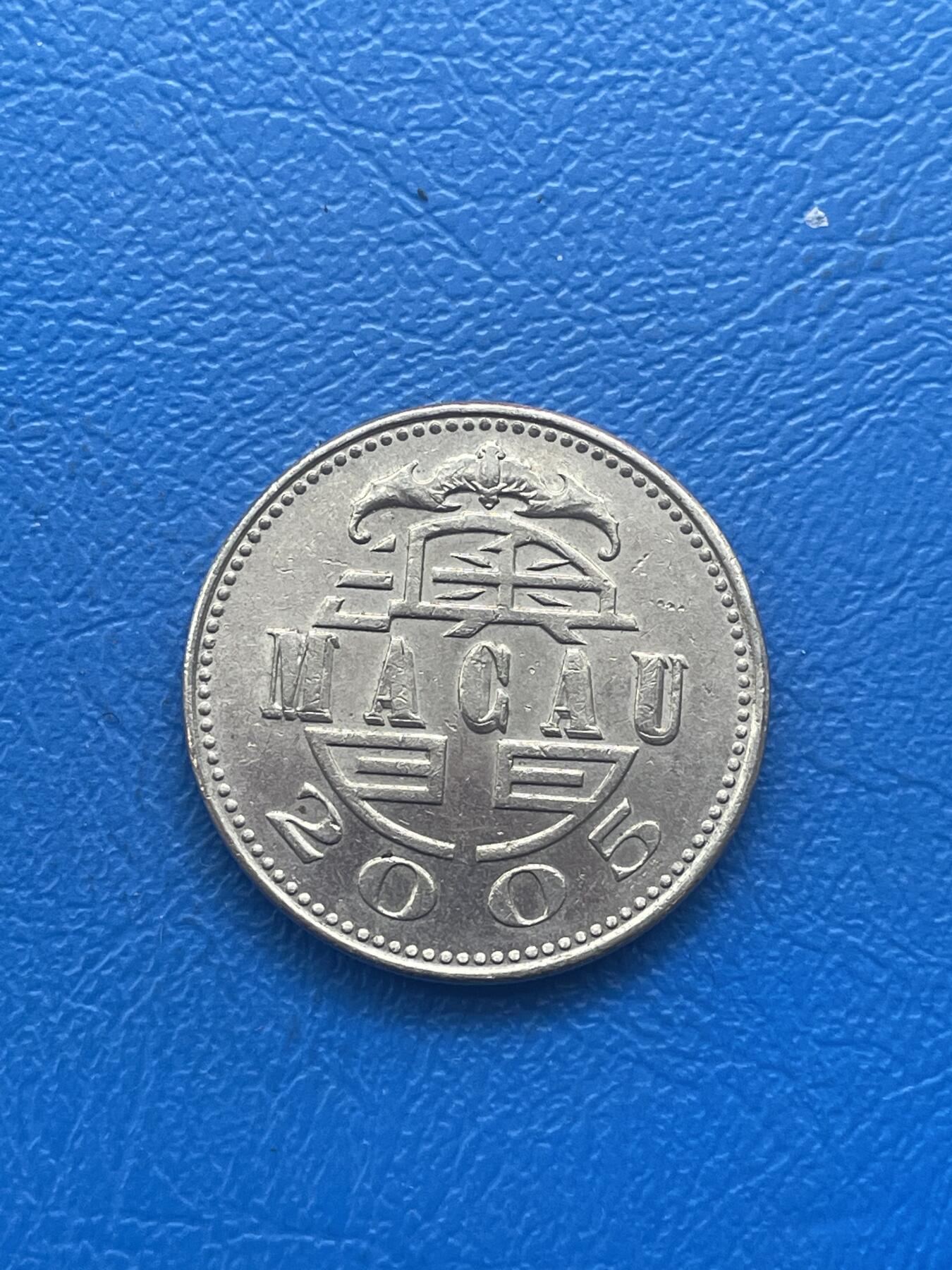 金银花邮币世界各国专场12 无佣金 澳门1元