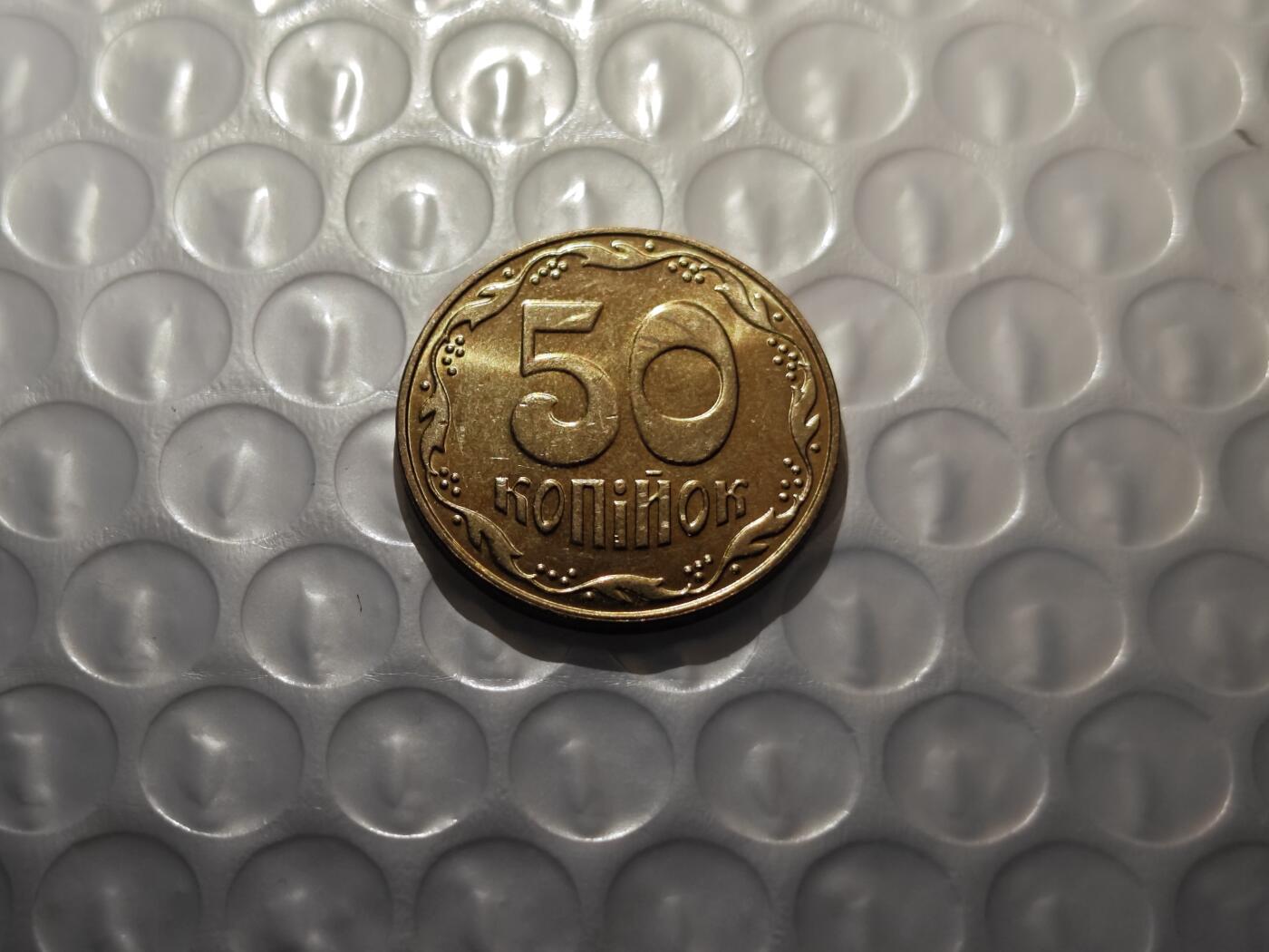 小小杂货铺26期 满五十包邮  可暂存  一元佣金 乌克兰五十戈比