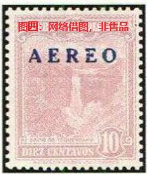 错变体 —— 哥伦比亚，1953.8年，加盖“航空”倒盖邮票，新  （店内编号90）