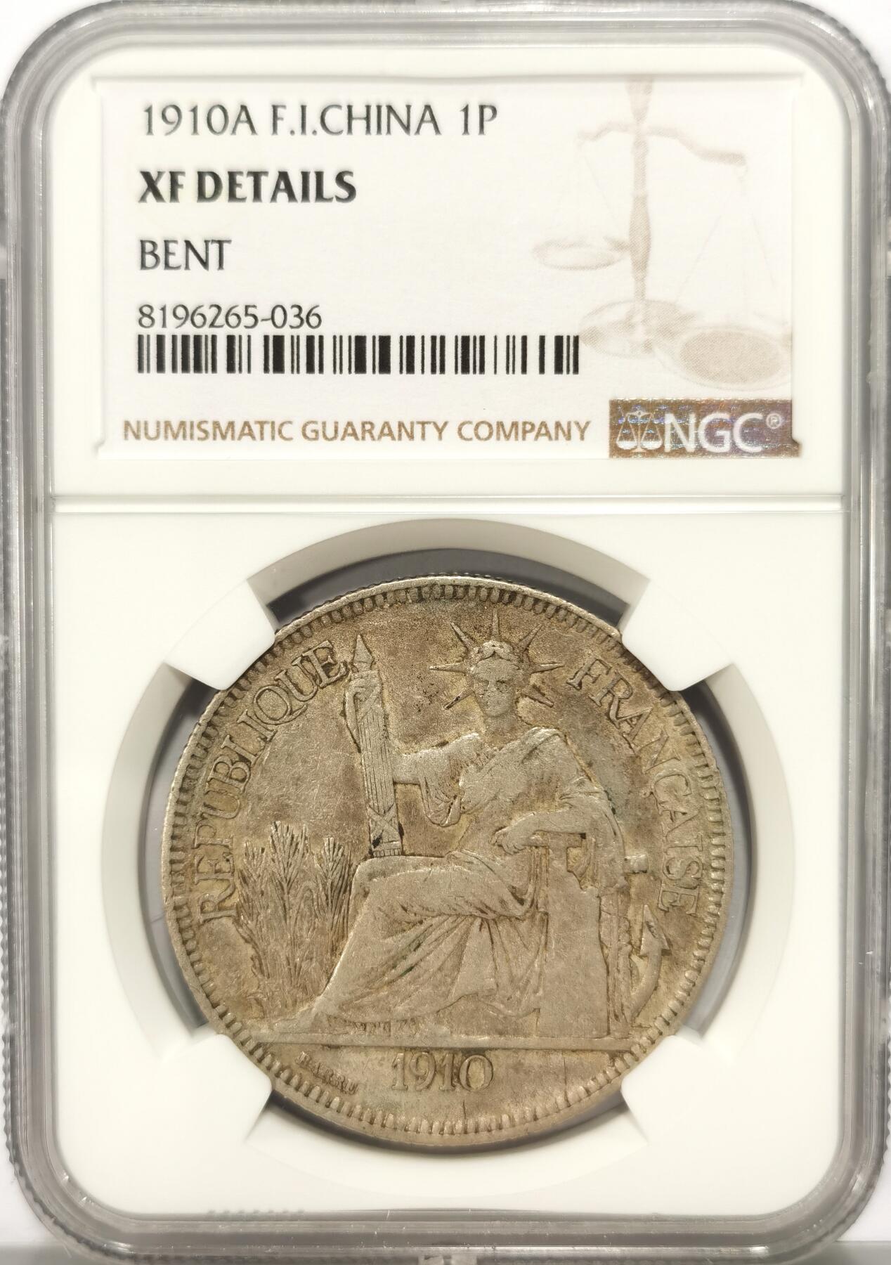 博洋堂世界钱币拍卖第108期（全场包邮） NGC XFD 法属坐洋1910 1P 五珍 老包浆一流味道
