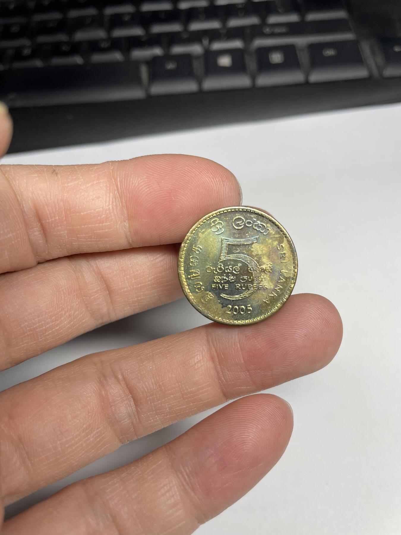 每日一拍，2025年集古藏今外币拍卖第一期-第3场—（总第193拍），可以寄存60天，满160元包邮。 2005年斯里兰卡5卢比