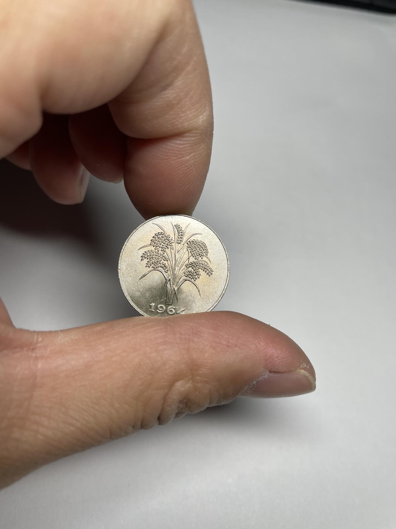每日一拍，2025年集古藏今外币拍卖第一期-第3场—（总第193拍），可以寄存60天，满160元包邮。 带光1964年南越1盾