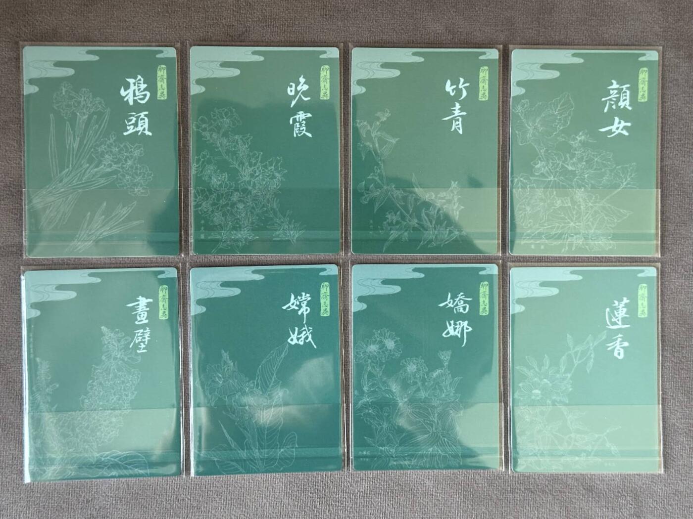 龙虎卡牌22场（节前最后一场，提前祝各位卡友春节快乐，我们春节后再见） 粗闪8张 九轩文化项维仁-聊斋志异
