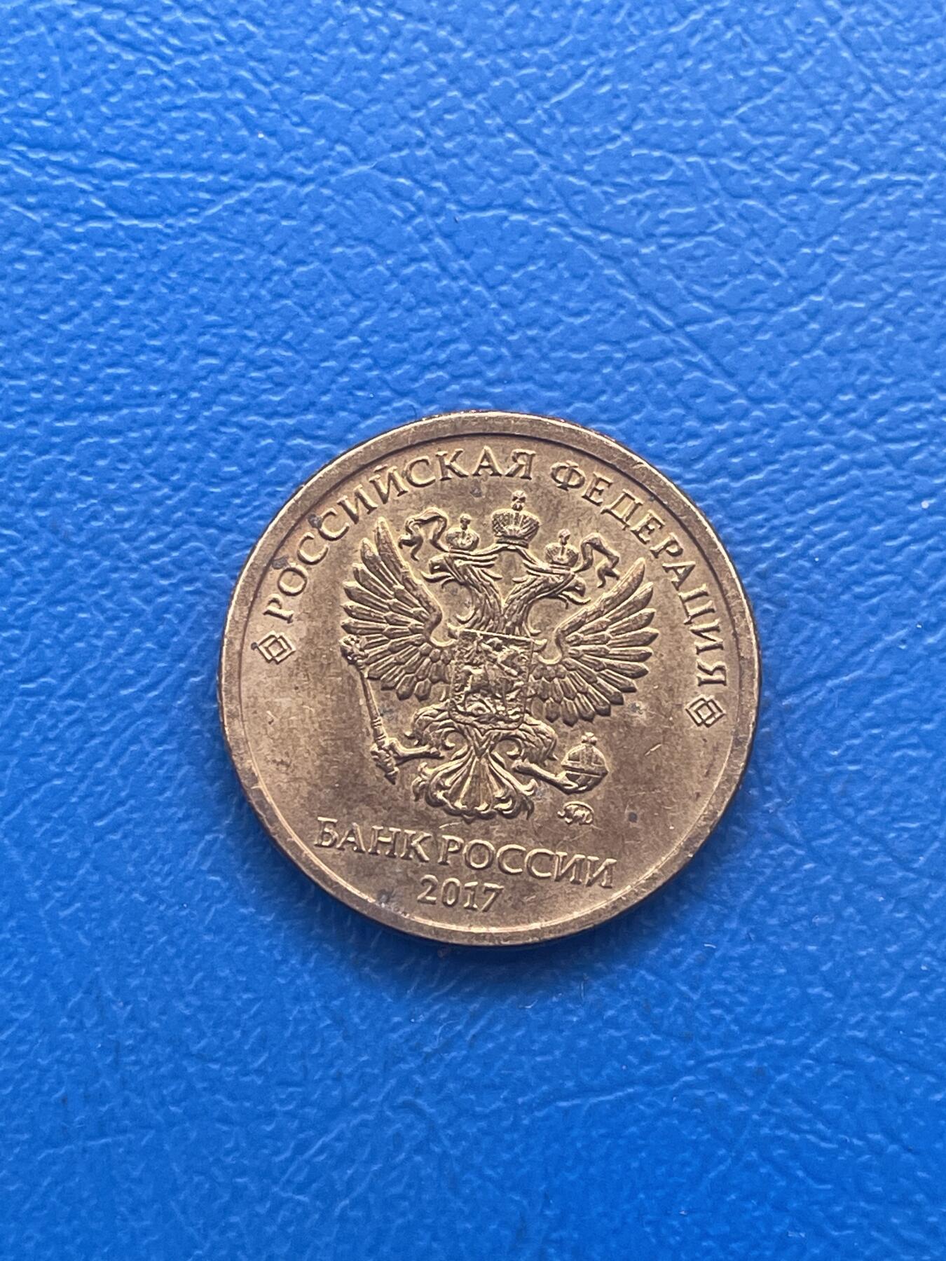 金银花邮币世界各国专场12 无佣金 俄罗斯10