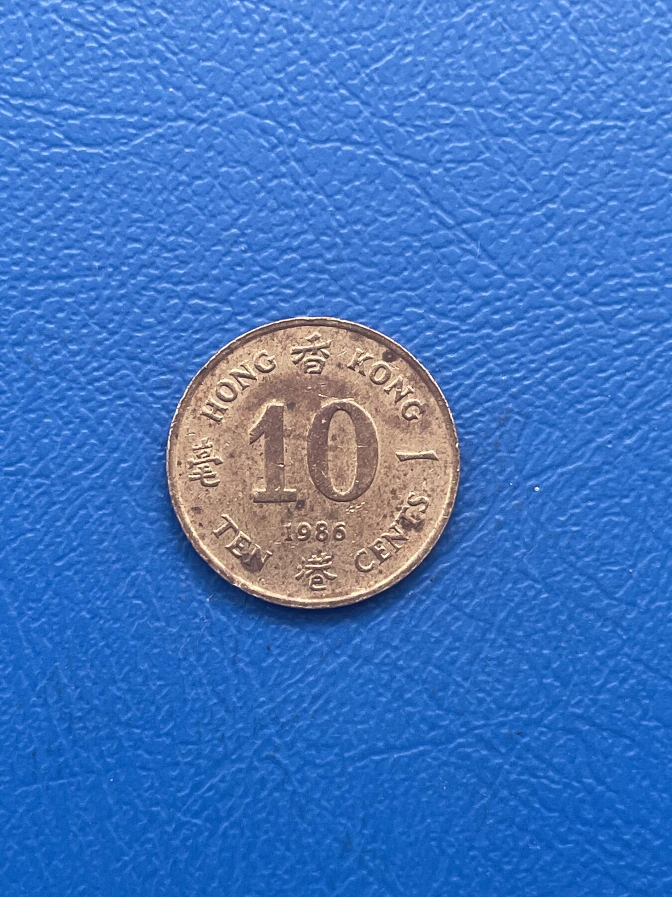 金银花邮币世界各国专场12 无佣金 老香港1毫