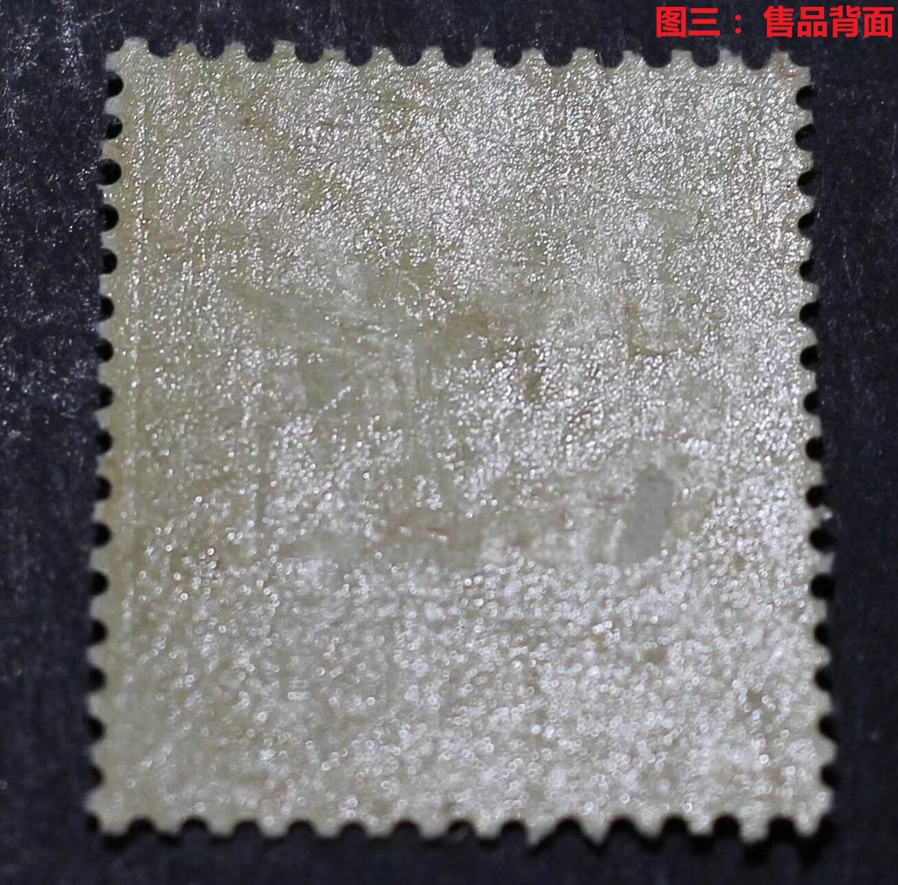 错变体 —— 马来联邦森美兰州1941年，加盖大移位，新  （店内编号110）