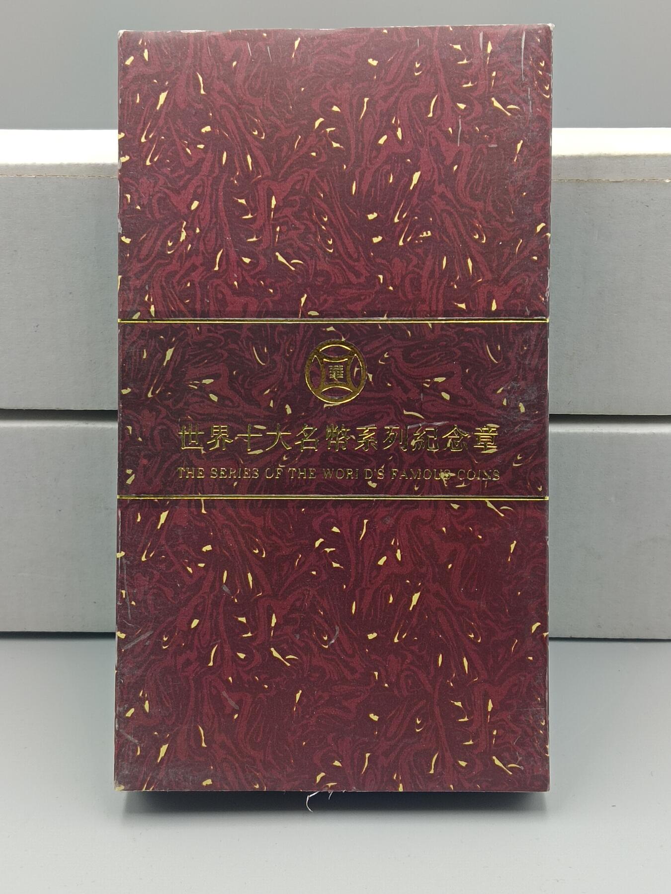 21期拍卖 英国1839年于娜典雄师纪念币