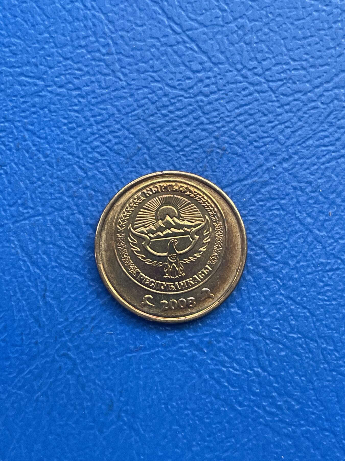 金银花邮币世界各国硬币专场13 无佣金 外币