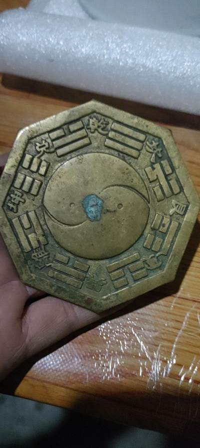 白云观聚财宝铜镜 - 白云观聚财宝铜镜