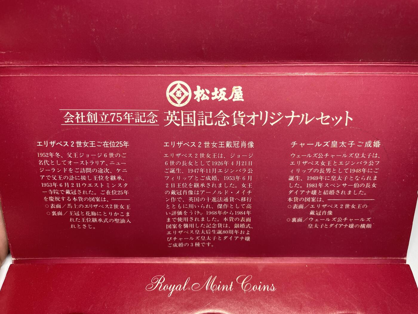每日一拍，2025年集古藏今外币拍卖第一期-第5场—（总第195拍），可以寄存60天，满160元包邮。 英国克朗纪念币一套三枚