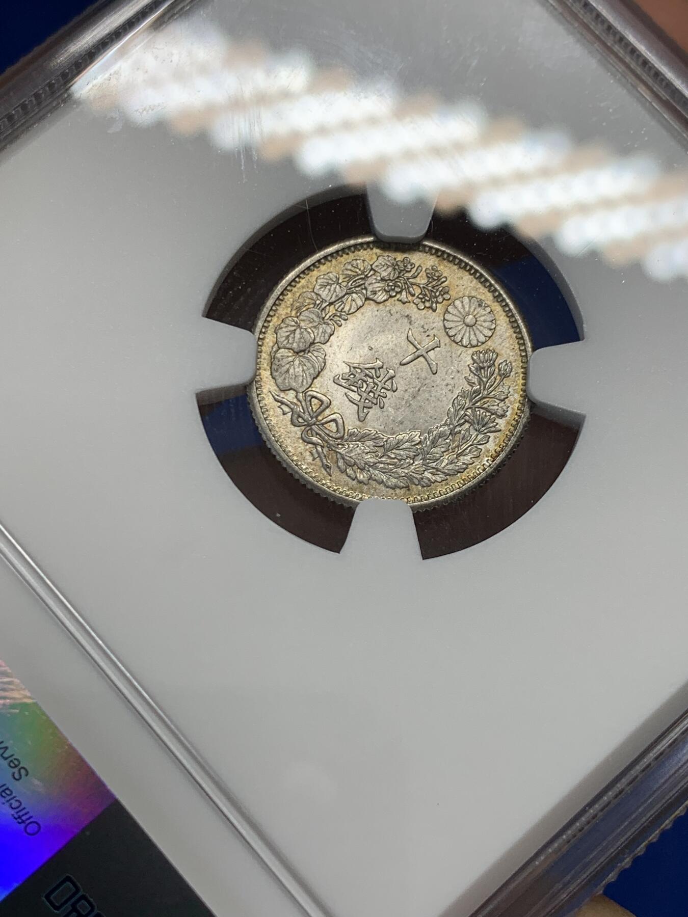 《竞宝斋》第347场 周日，周一，周二  3场连拍 （全场包邮） NGC MS65 高分！日本 1917 大正六年旭日十钱银币 卷头币 这个品种64分是一个坎 上了64分价格就非常贵了 65分更是少见 因为是卷头 旭日面的包浆非常漂亮 细节清晰