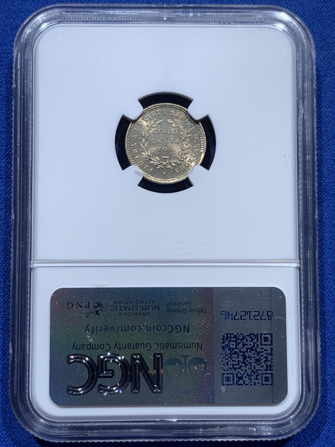 《竞宝斋》第347场 周日，周一，周二  3场连拍 （全场包邮） NGC MS63 玻利维亚1876年科恰班巴市5分硬币