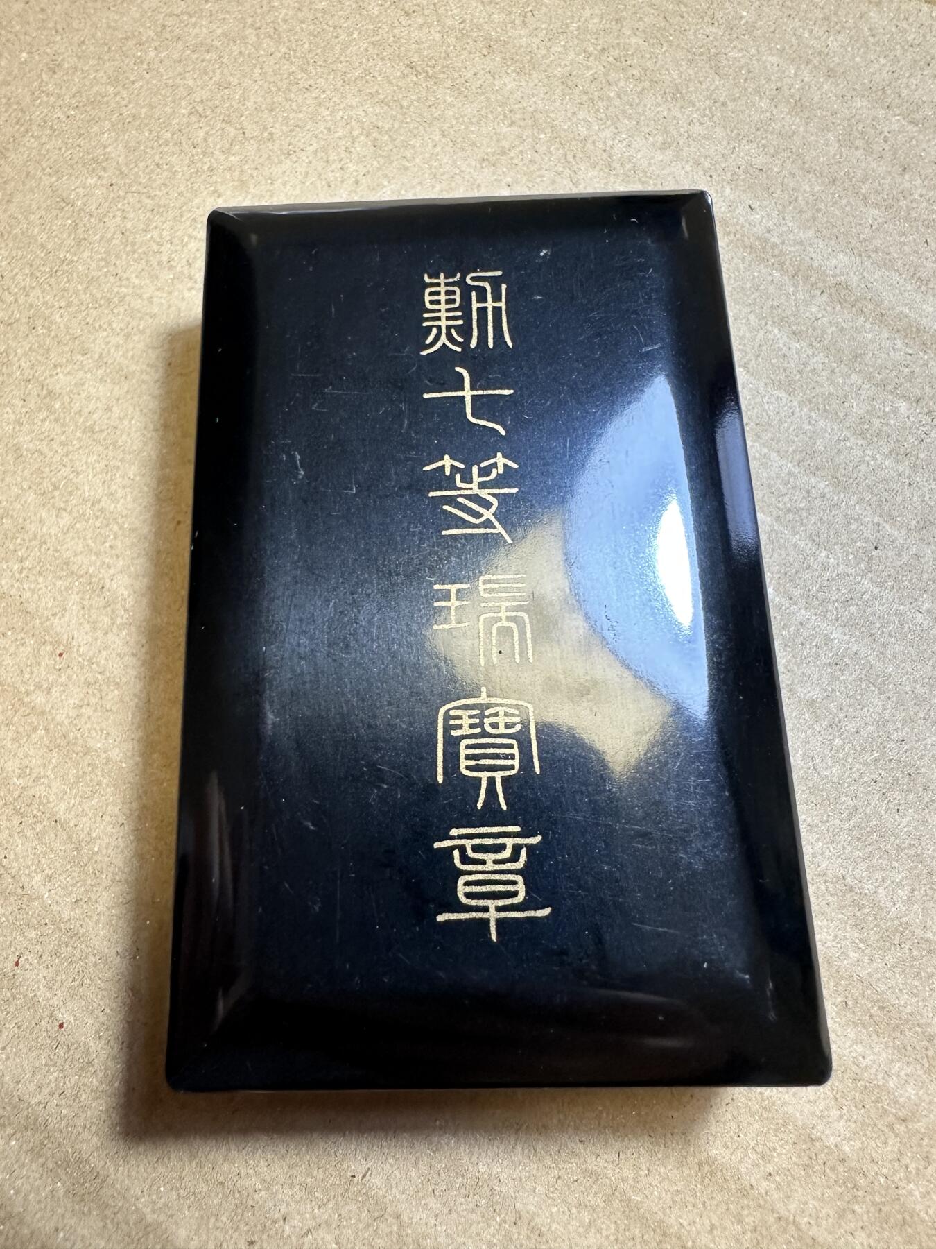 无佣金！月中专场！章，世界钱币（有新增10项！无底价拍） 七等瑞宝章，原盒带略，极美品