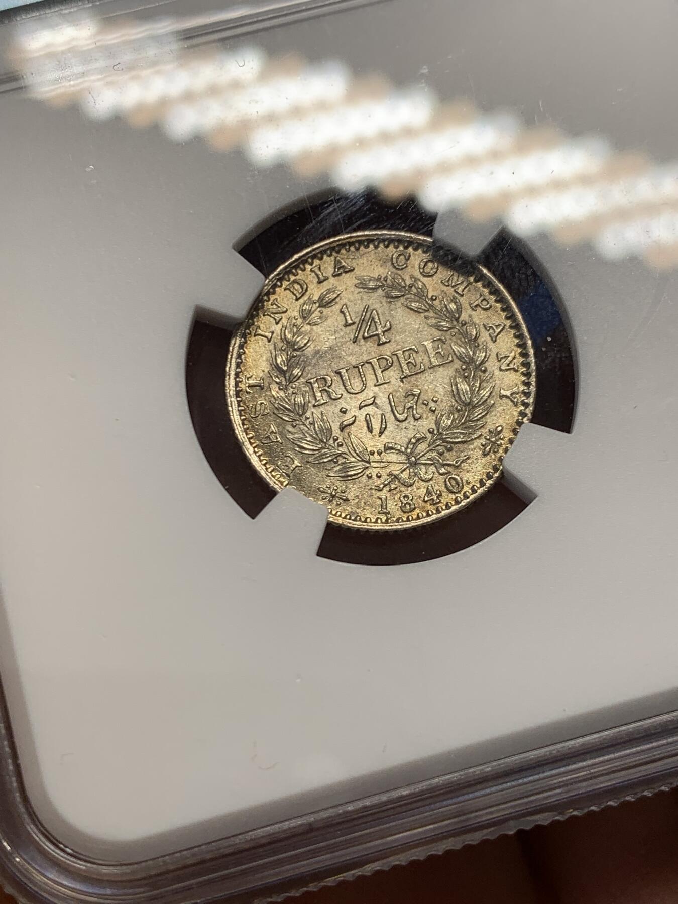 《竞宝斋》第347场 周日，周一，周二  3场连拍 （全场包邮） NGC MS61 英属印度1840年1/4卢比银币 单辫