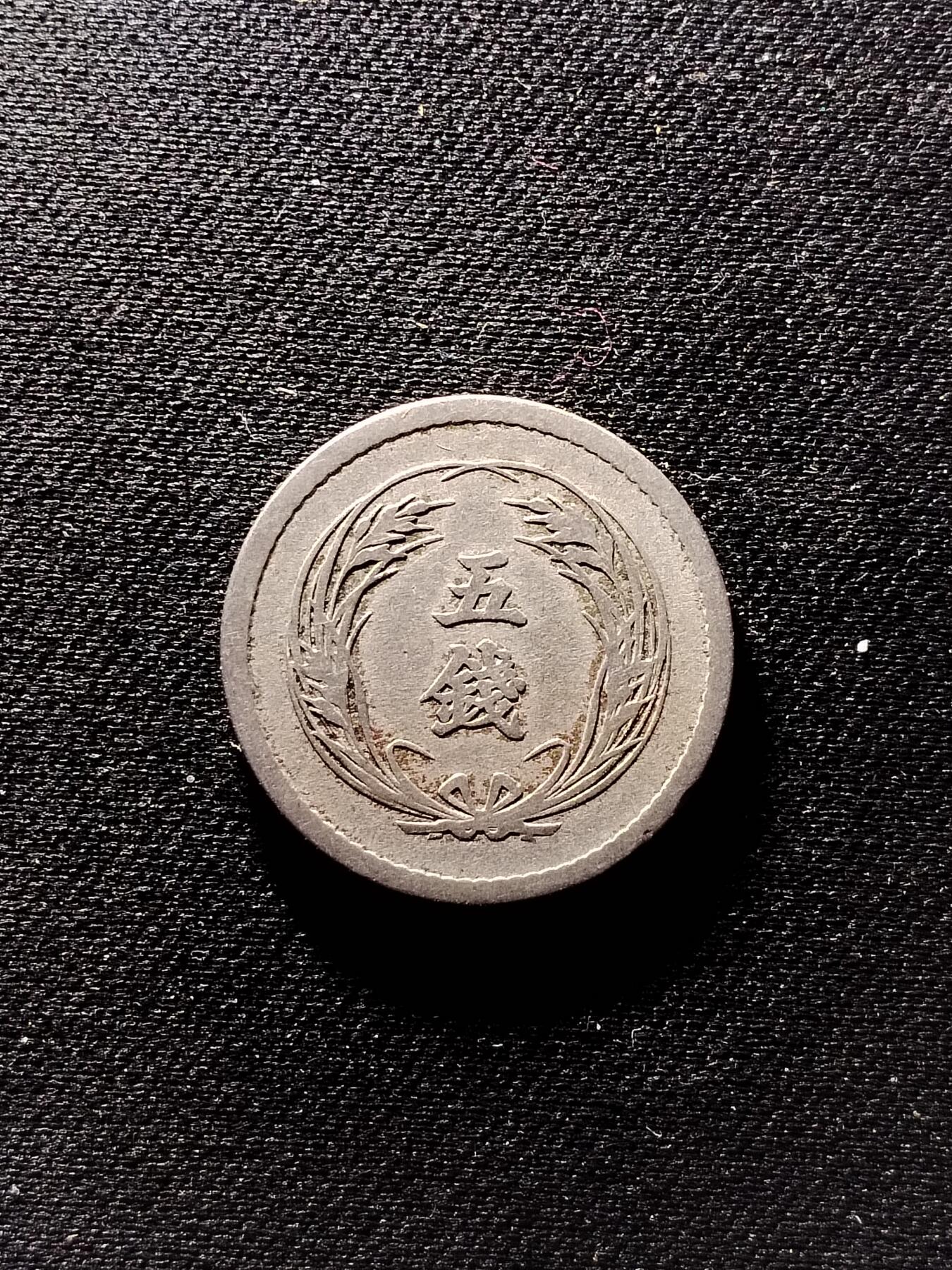 20250112（免费代拍服务，有需要联系13839738728） 稻五