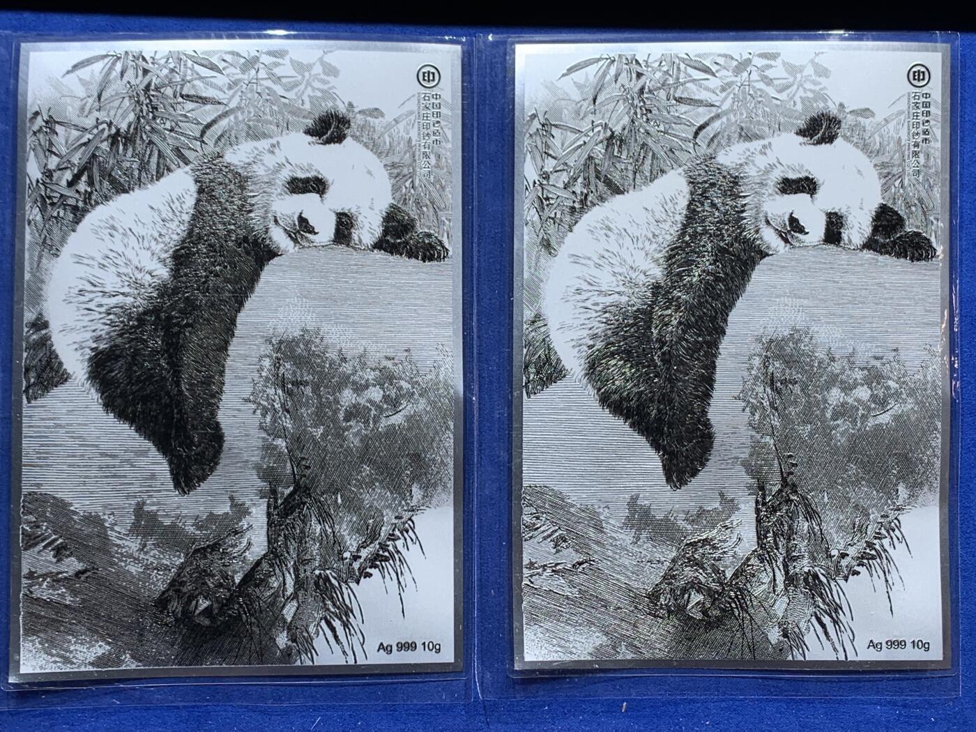《竞宝斋》第347场 周日，周一，周二  3场连拍 （全场包邮） 熊猫版画一对，Ag999 10g×2，中国印钞造币发行，含纯银20g，设计精美