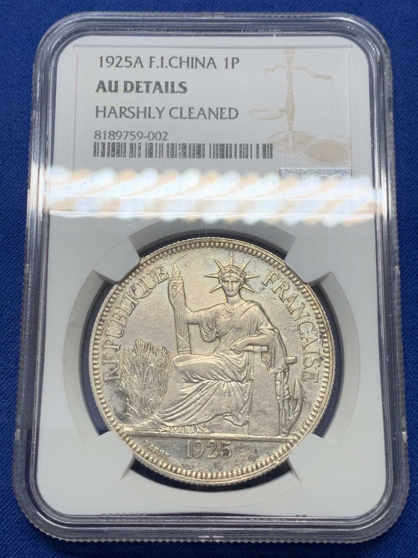 《竞宝斋》第347场 周日，周一，周二  3场连拍 （全场包邮） NGC AUD 法属印支1925年坐洋1皮阿斯特银币