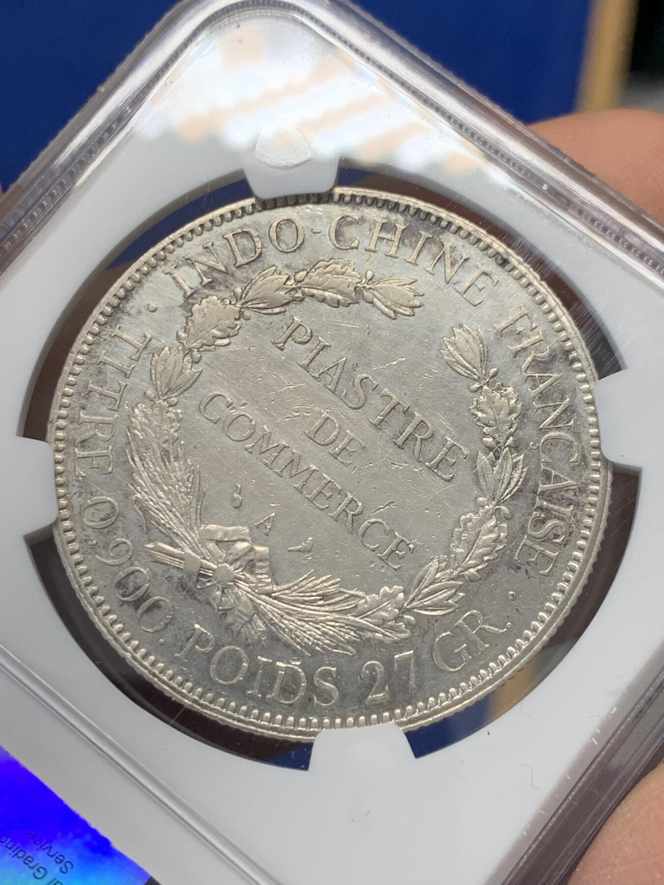 《竞宝斋》第347场 周日，周一，周二  3场连拍 （全场包邮） NGC AUD 法属印支1925年坐洋1皮阿斯特银币