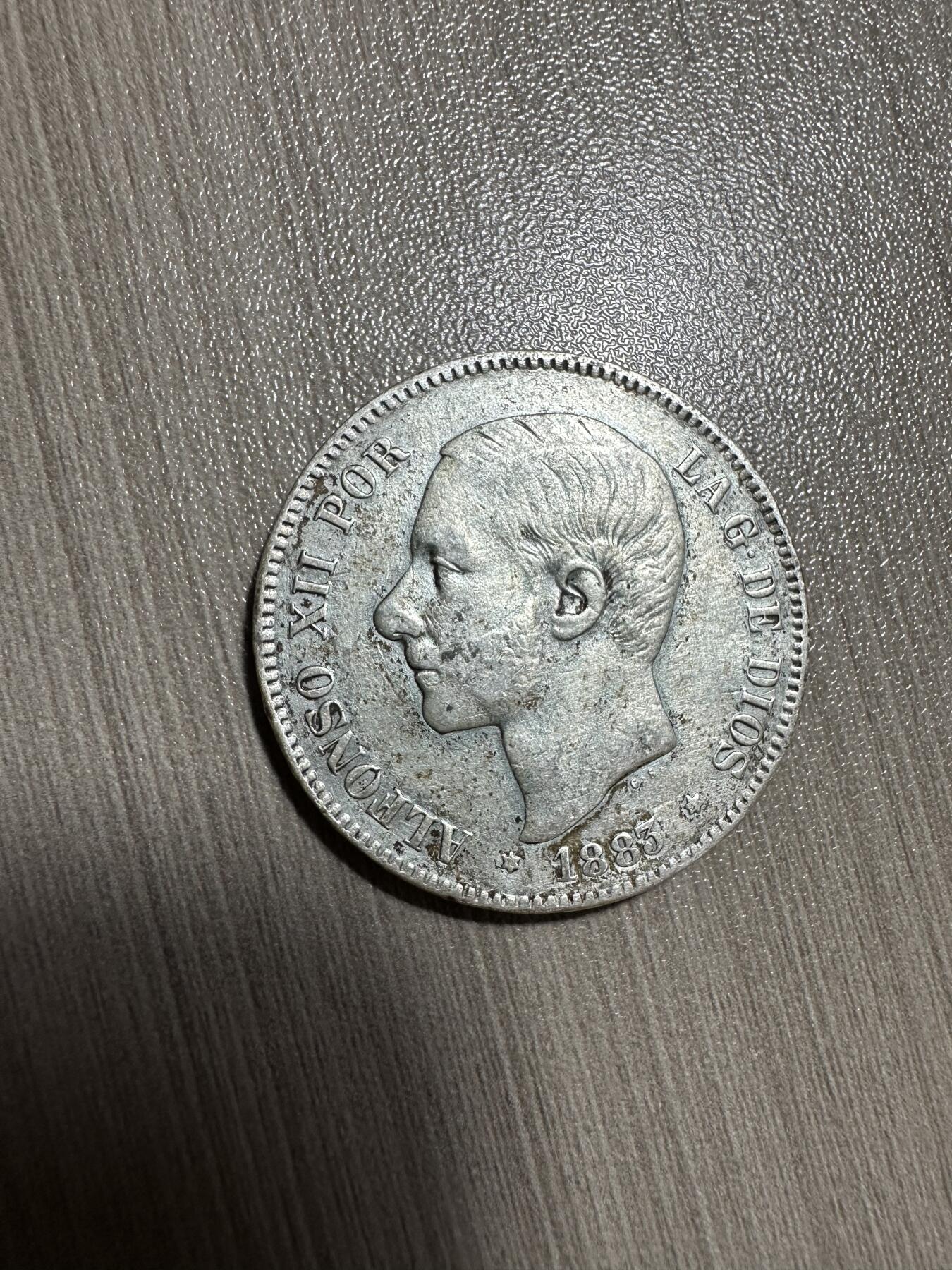无佣金！月中专场！章，世界钱币（有新增10项！无底价拍） 1885年阿方索十二世成年头像5比塞塔大银币