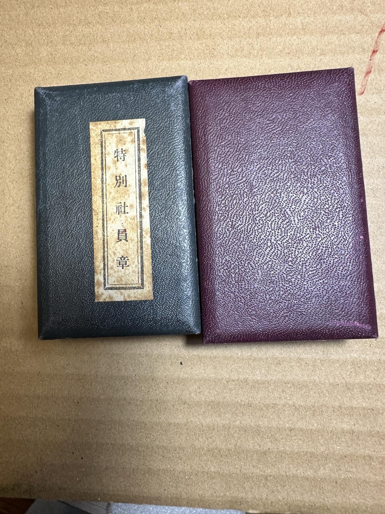 无佣金！月中专场！章，世界钱币（有新增10项！无底价拍） 赤十字章两枚，左边材质不明，右边为银制