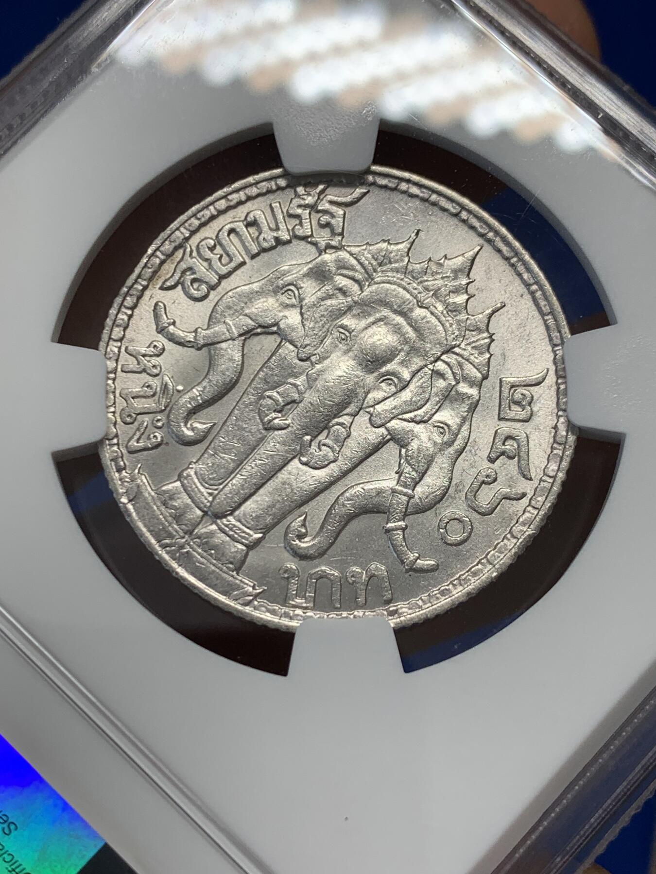《竞宝斋》第347场 周日，周一，周二  3场连拍 （全场包邮） NGC AU55 泰国1917年大象1铢银币