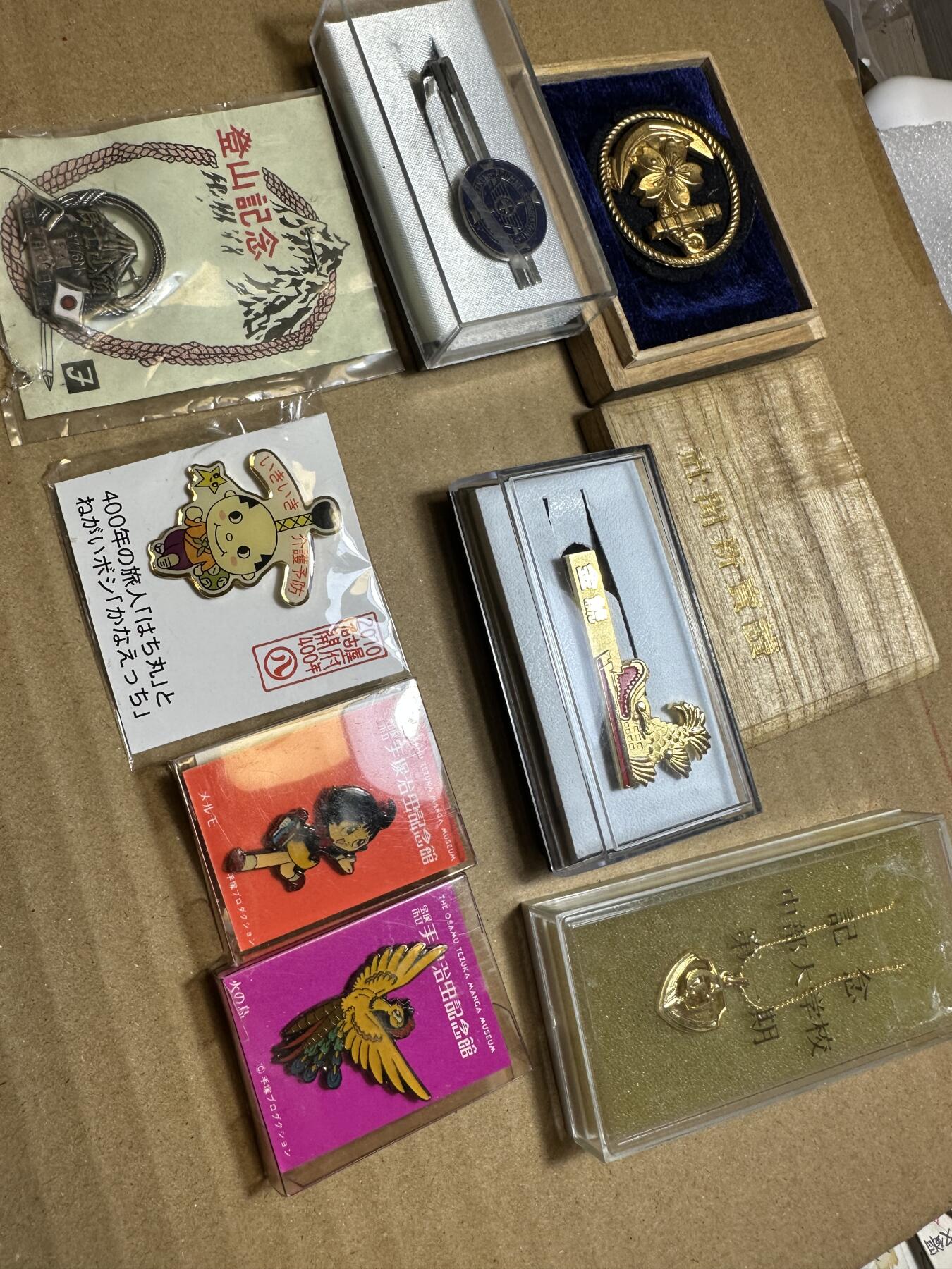 无佣金！月中专场！章，世界钱币（有新增10项！无底价拍） 纪念章8个