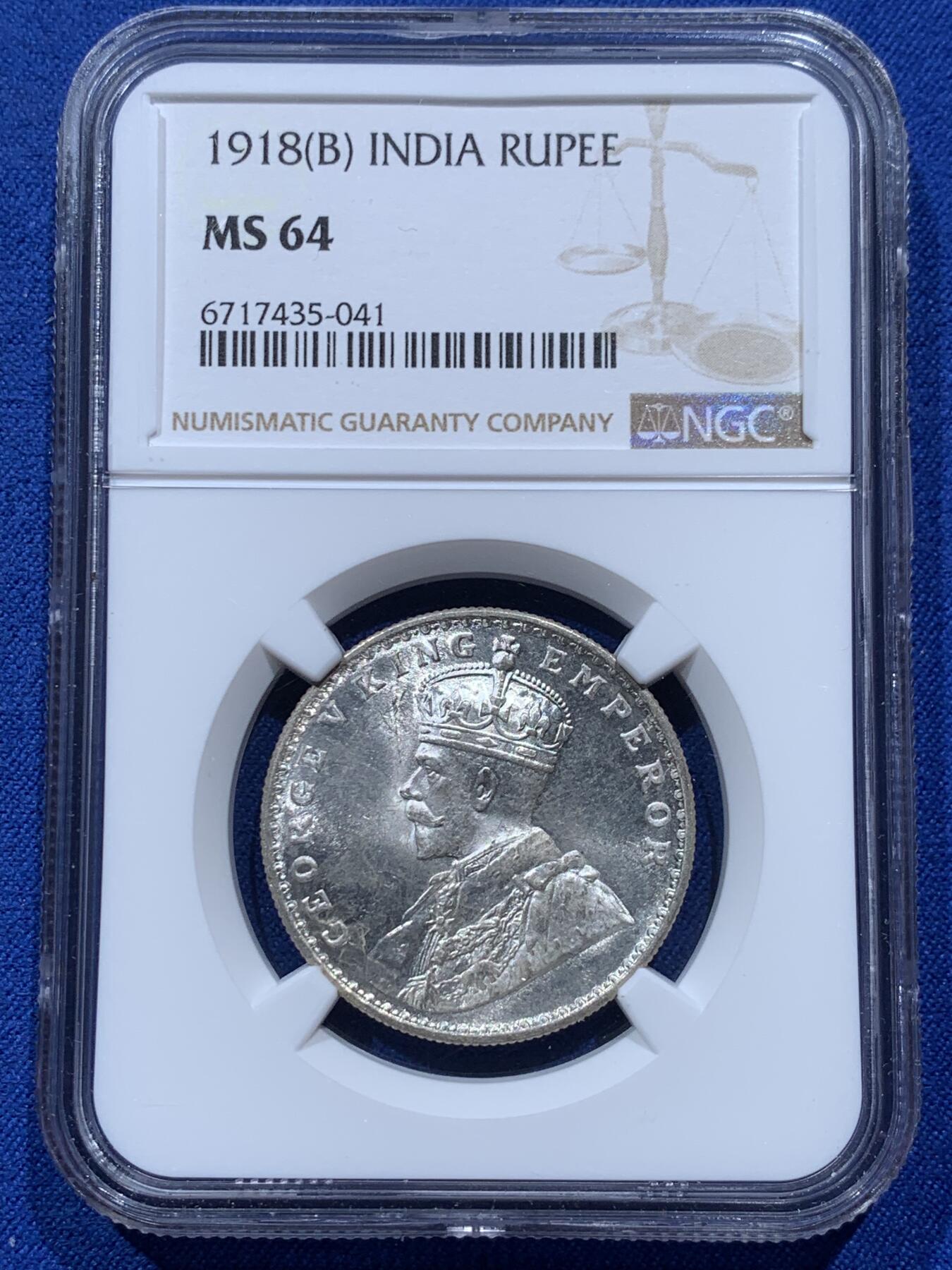 《竞宝斋》第347场 周日，周一，周二  3场连拍 （全场包邮） NGC MS64 印度 1918年 乔治五世 1卢比 银币